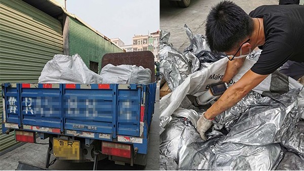 東莞廢鎳回收廠家聯(lián)開金屬為您遠程服務